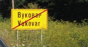Vukovar, saobraćajni znak na izlasku iz grada