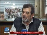 RTRS. 21.01.2015., Donesena presuda u sporu između Srbije i Hrvatske [VIDEO]