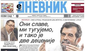 Dnevnik - nedeljni - Savo Štrbac:Oni slave, mi tugujemo i tako dve decenije, 2.8.2015.