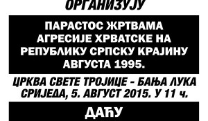 Веритас: Плакат обиљежавања 20. годишњице егзодуса Срба из Хрвватске