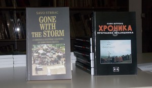 Promocija knjiga Save Štrpca „Hronika prognanih Krajišnika 3“ i „Gone with the Storm“, Biblioteka g. Beograda, 1.10.2015. Foto: DIC Veritas