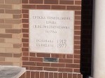 Саво Штрбац испред Цркве Светог Ђорђа у Шерлвилу, Индијана, фебруар 2016.