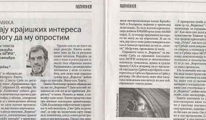 Savo Štrbac: Izdaju krajiških intenresa ne mogu da mu oprostim, Politika, 21.11.2016. Foto: scan