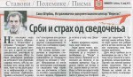 Večernje novosti, 13.05.2017., Savo Štrbac: Srbi i strah od svedočenja