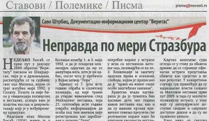 Savo Štrbac: Nepravda po meri Strazbura Večernje novosti, 8.6.2017.