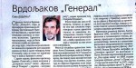 Politika, 18.07.2019, Savo Štrbac: Vrdoljakov „General“