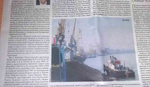 Politika: Savo Štrbac - Spisak vukovarskih žrtava