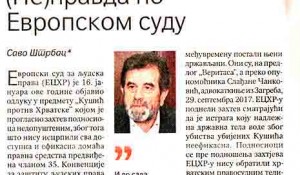 Savo Štrbac: (Ne)pravda po Evropskom sudu, Politika, 3.2.2020. Foto:scan