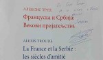 Promocija knjige „Francuska i Srbija: Vekovi prijateljstva“, 22.10.200. Foto: DIC Veritas