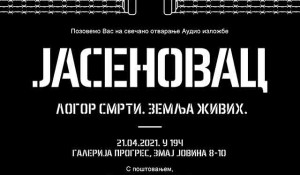 Jasenovac, logor mrtvih – zemlja živih, pozivnica