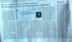 Politika, 26.06.2021, Veličali ustaštvo i negirali zločine Foto: screenshot