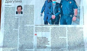 Savo Štrbac: Spasavanje rezerviste Dragutina, Politika, 26.6.2021. Foto: snimak