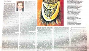 Savo Štrbac: Rat i lažni svedoci, Politika, 2.11.2021. Foto: scan