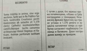Čitulja objavljena u Novostima žrtvama NDH, Pavlića i Stepinca Foto: Kurir, screenshot