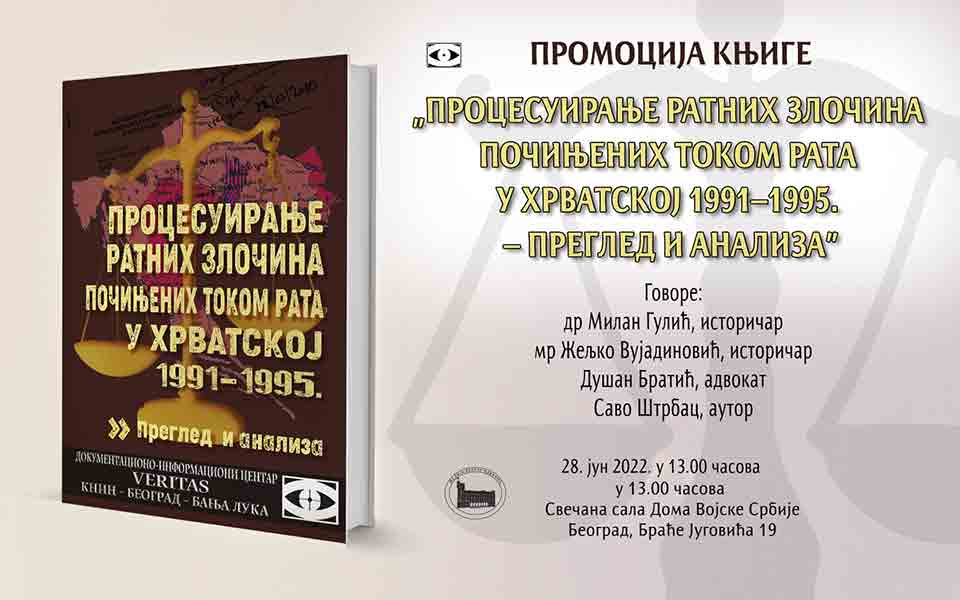 Pozivnica za promociju knjige „Procesuiranje ratnih zločina počinjenih tokom rata u Hrvatskoj 1991–1995 – Pregled i analiza”, 17.6.2022. Foto: Medija centar Odbrana Pozivnica za promociju knjige „Procesuiranje ratnih zločina počinjenih tokom rata u Hrvatskoj 1991–1995 – Pregled i analiza”, 17.6.2022. Foto: Medija centar Odbrana