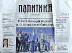 Savo Štrbac: Zločin na Velebitu, Politika, 26.7.2022. Foto: snimak