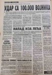 Naslovne stranice Večernjih novosti početkom avgusta 19958. Foto: Večernje novosti