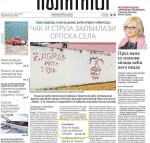 Politika, naslovna strana za 7. avgust 2022. screenshot NSPM