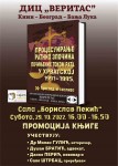 Promocija knjige „Procesuiranje ratnih zločina počinjenih tokom rata u Hrvatskoj 1991–1995 – Pregled i analiza“, 65. međunarodni Sajam knjiga, 29.10. 2022. Foto: DIC Veritas, plakat (kliknuti za uvećanje)