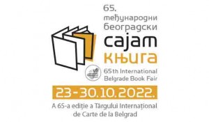 65. međunarodni Sajam knjiga, Beograd, 23-29. oktobar 2022. Foto: Logo, Beogradski sajam knjiga