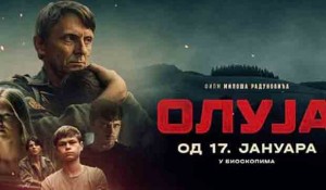 Plakat za film Oluja, na premijeri u Beogradu, 17.1.2023. Foto: Glas Srpske