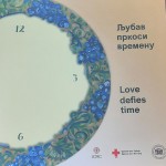 „Ljubav prkosi vremenu“: Izložba inspirisana pričama porodica nestalih Foto: DIC Veritas