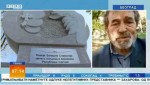 RTRS, Jutarnji program, Savo Štrbac, 1. 5. 2023. Foto: Screenshot