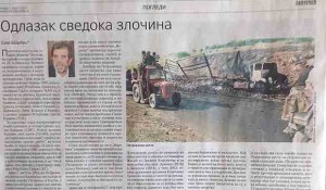 Savo Štrbac; Odlazak svedoka zločina Foto: Politika, 1. 8. 2023, scan