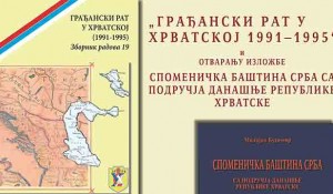 Plakakt promocije Zbornika br. 19, “Građanski rat u Hrvatskoj” i otvaranje izložbe „Spomenička baština Srba sa područja današnje Republike Hrvatske“ Foto: DIC Veritas