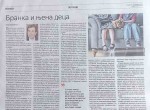 Politika, 26.09.2023, Savo Štrbac: Branka i njena deca