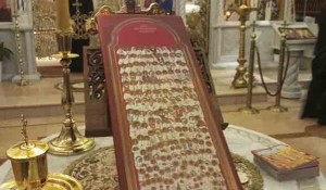 Ikona Jasenovačkih Novomučenika Foto: Srpski institut Cirih Ikona Jasenovačkih Novomučenika Foto: Srpski institut Cirih