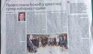 Savo Štrbac: Pravoslavni Božić u super izbornoj godini, Politika, 23.1. 2024. Foto: snimak