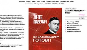 „Za Otadžbinu – spremni!“ - Pavelićevi memoari objavljeni u Kijevu, ulica Sjepana Bandere Foto: screenshot