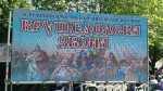 "Krušedolska zvona", 25. 5. 2024. Foto: Krajišnici