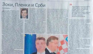 Savo Štbac: Plenki, Zoki i Srbi Foto: Politika, 14.5.2024,screenshot