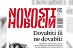 Euronews.rs, 13.05.2025, “Opasan udar na slobodu novinarstva”: Hrvatska smanjila izdvajanja za “Novosti” koje izdaje Srpsko narodno vijeće
