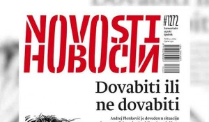 Novosti, logo ilustracija Foto: Glas Srpske