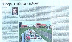 Savo Štrbac: Izbori, grobovi i grbovi, 10. 6. 2025. Foto: Politika, snimak