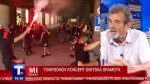 Mi danas: Besprizorni Tompson - Savo Štrbac Foto: Tanjug, Youtube screenshot
