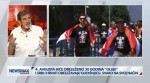 Savo Štrbac: Na Tompsonovom koncertu dve trećine mlađih od 30 nosilo obeležja, 25..7.2025. Foto: NewsMaxs Balkans,screenshot