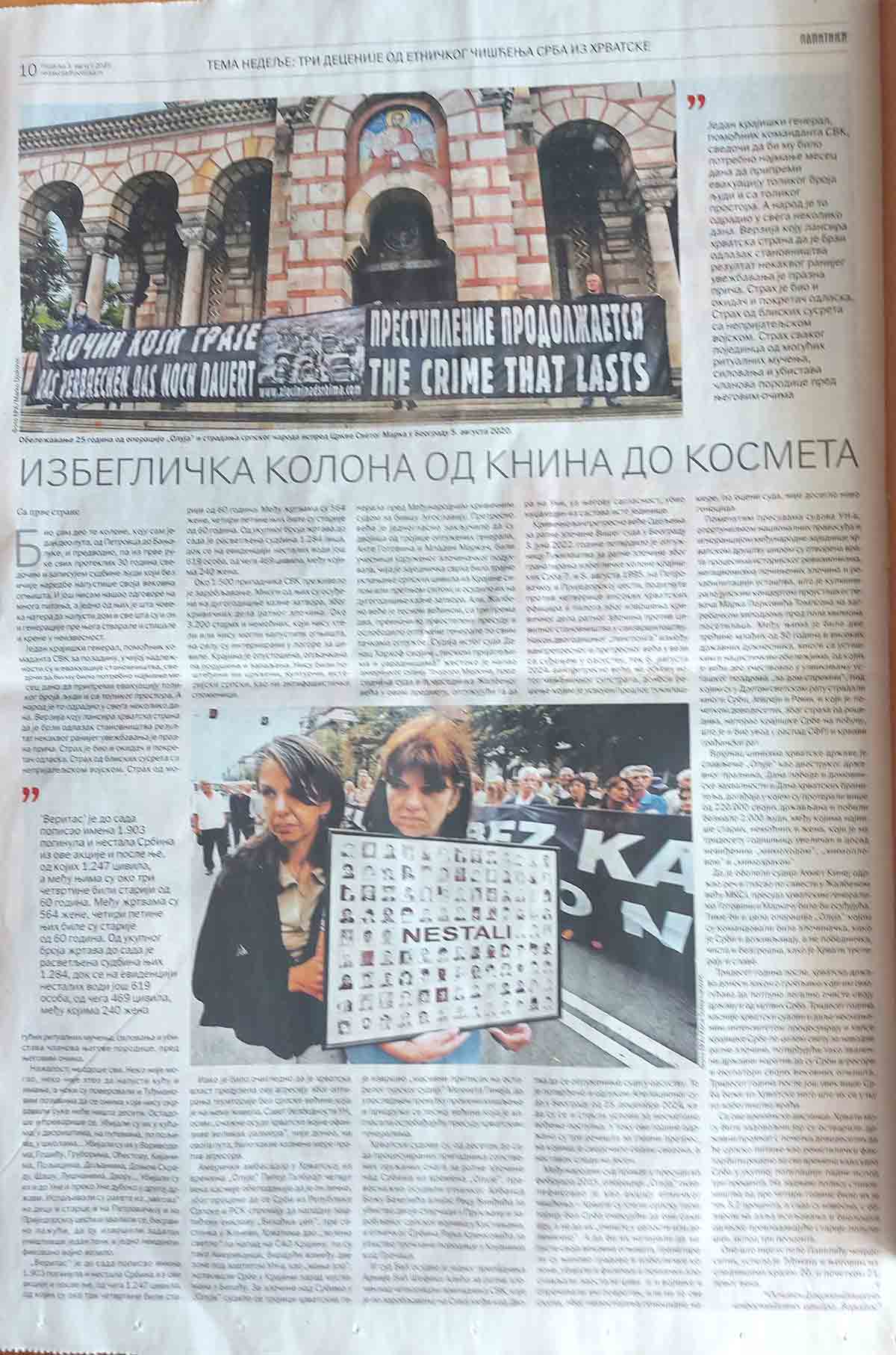 Savo Štrbac: Izbeglička kolona od Knina do Kosmeta, 3.8. 2025. Foto: Politika, naslovnica, screenshot Savo Štrbac: Izbeglička kolona od Knina do Kosmeta, 3.8. 2025. Foto: Politika, naslovnica, screenshot