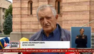 Srpska danas: U Banjaluci parastos za ubijene Srbe u zločinačkoj akciji "Oluja" . 4.8.2025. Foto: RTRS, screenshot