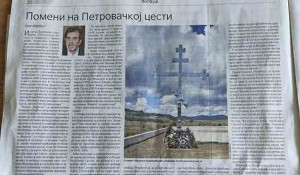 Savo Štrbac: Pomeni na Petrovačkoj cesti, 6. 8. 2025. Foto: Politika, snimak