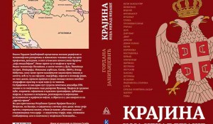 Knjiga Gordane Janićijević „Krajina koja nekad bejaše“ poštovaocima na dar Foto: Slobodna Hercegovina