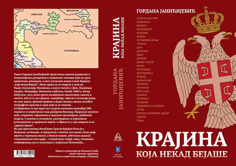 Knjiga Gordane Janićijević „Krajina koja nekad bejaše“ poštovaocima na dar Foto: Slobodna Hercegovina Knjiga Gordane Janićijević „Krajina koja nekad bejaše“ poštovaocima na dar Foto: Slobodna Hercegovina