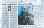 е-Veritas, 30.09.2025, Savo Štrbac: Živko Ivančević sa Dijanine liste