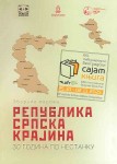 DIC Veritas na 68. međunarodnom sajmu knjiga u Beogradu, 25. 10 – 2. 11. 2025. Foto: DIC Veritas