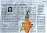 e-Veritas, 14.10.2025, Поуке из сарадње Јанафа и НИС-а