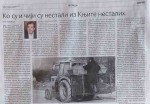 e-Veritas, 25.11.2025, Ko su i čiji su  nestali iz Knjige nestalih