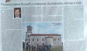 Savo Štrbac: Pravoslavni Božić u severnoj Dalmaciji, nekad i sad Foto: Politika, 6.1.2006, snimak